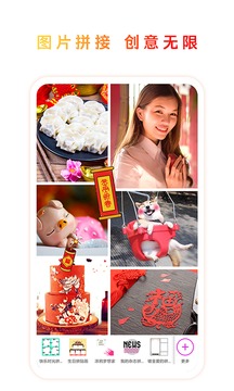 美易照片编辑