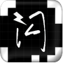 闪照获取