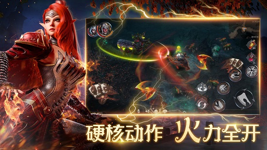 拉结尔pc端