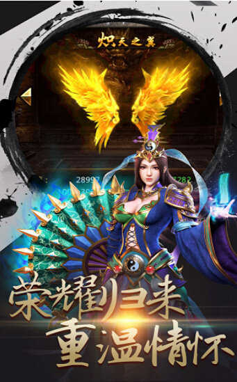 沙 城 之 争3D