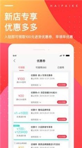 海拍客 海拍客