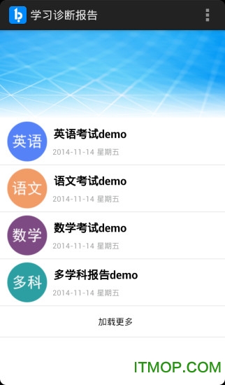 必由学微测评