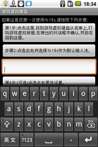 Game Keyboard+