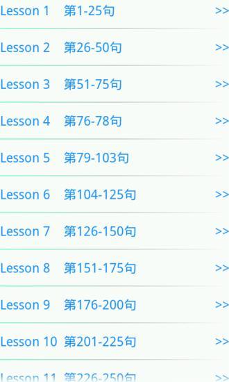 疯狂英语口语版2011