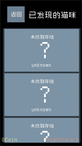 猫咪狂想曲