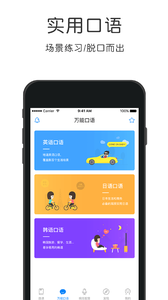 韩语速成 韩语速成