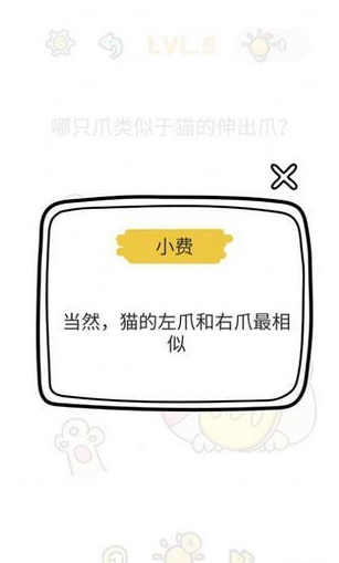 逻辑思维训练