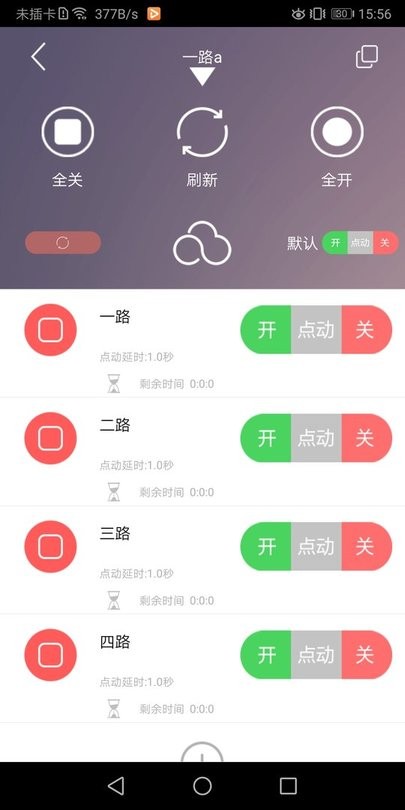 云控之家最新版本(cloud control)