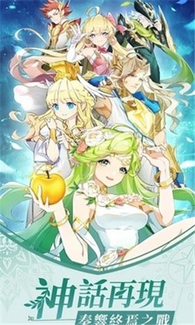 神領詩章 神領詩章