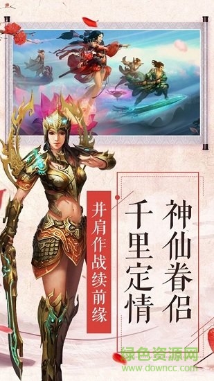 梦幻逍遥轮回微信qq登录