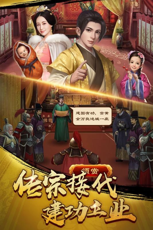 六宫风云（梓仪）