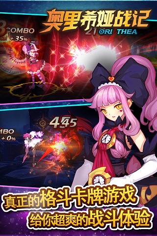 奥里希娅战记 奥里希娅战记
