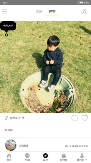 kidsking童装官方版 kidsking童装官方版