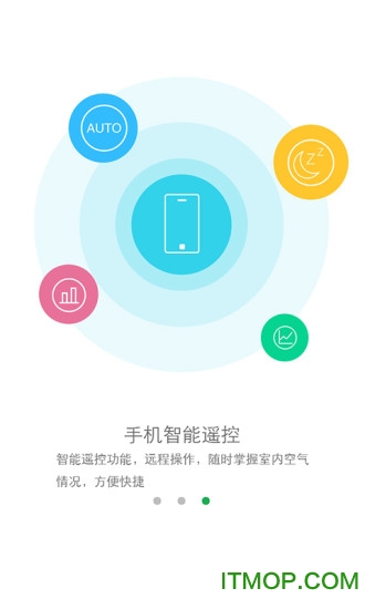 罗麦空气净化器 罗麦空气净化器