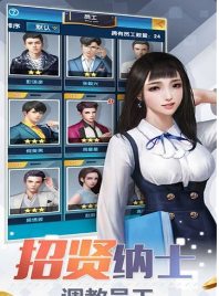 选我我选