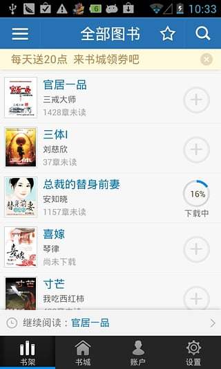 小学英语人教版