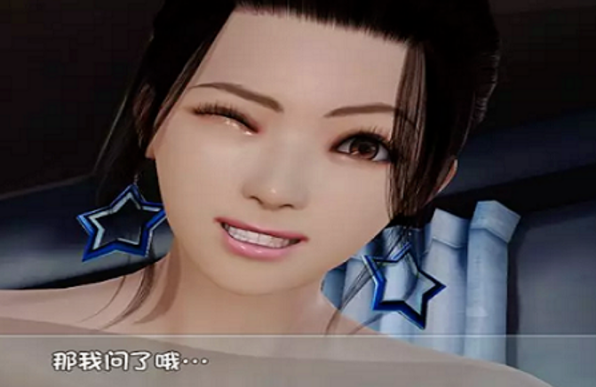 爱巢2.3