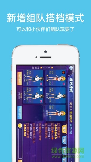 极品钢琴2手机版