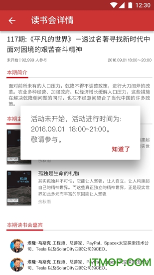 读书网