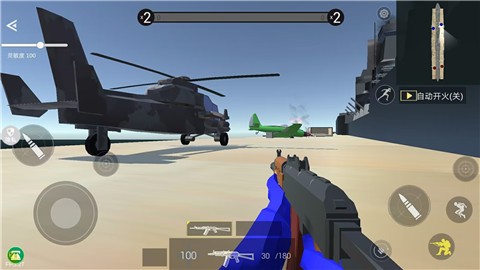 战地射击模拟器2