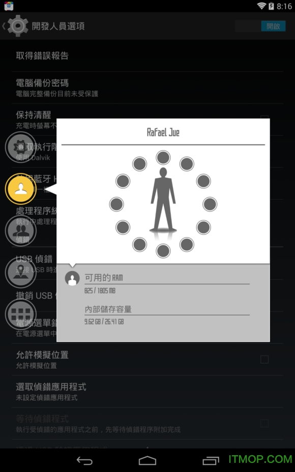 sao侧边栏已付费破解版