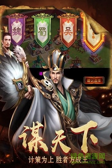 烽火十八州微信qq版本