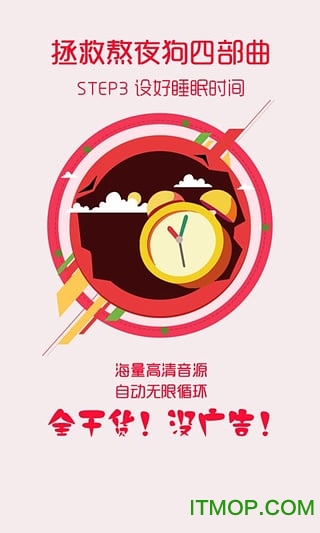 阳光FM 阳光FM