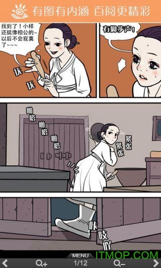 byread电子书阅读器手机版