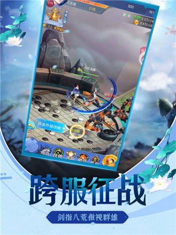 剑魔弑仙