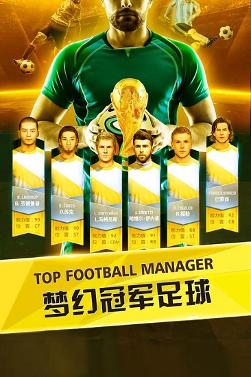 冠军足球物语2修改