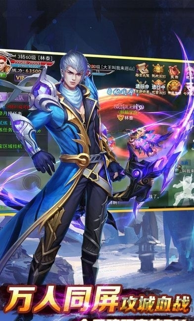 星玥传说