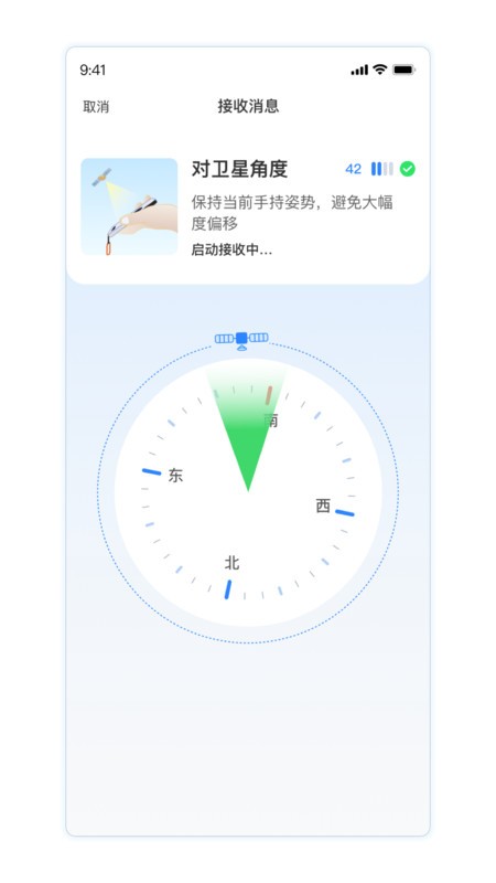 千寻信使 千寻信使