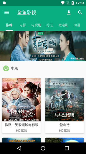 鲨鱼影视2025最新版 鲨鱼影视2025最新版