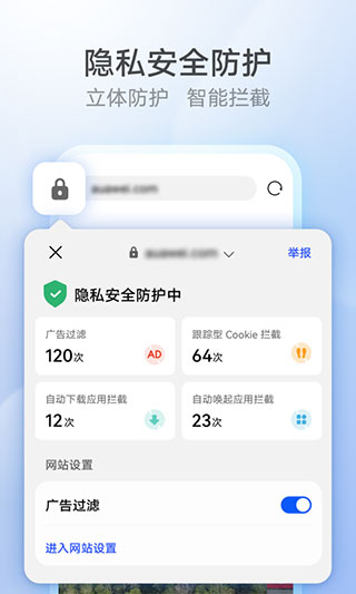 花瓣浏览器 官网版