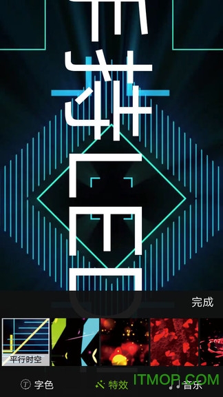手持酷炫弹幕