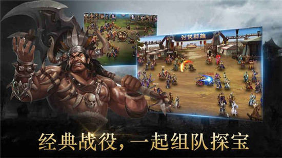 战平九州 战平九州