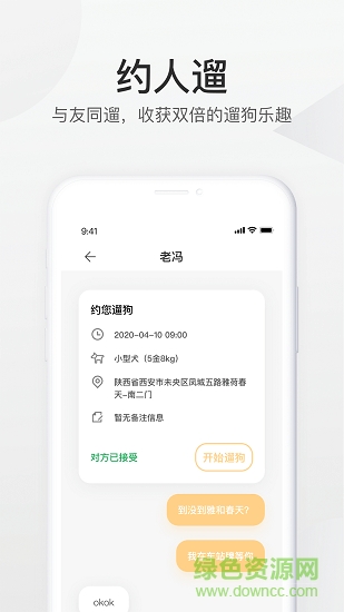 叫宠