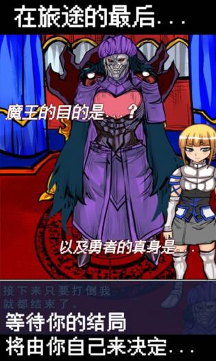 魔王瞒着勇者藏起了圣剑-脱出游戏- 魔王瞒着勇者藏起了圣剑-脱出游戏-