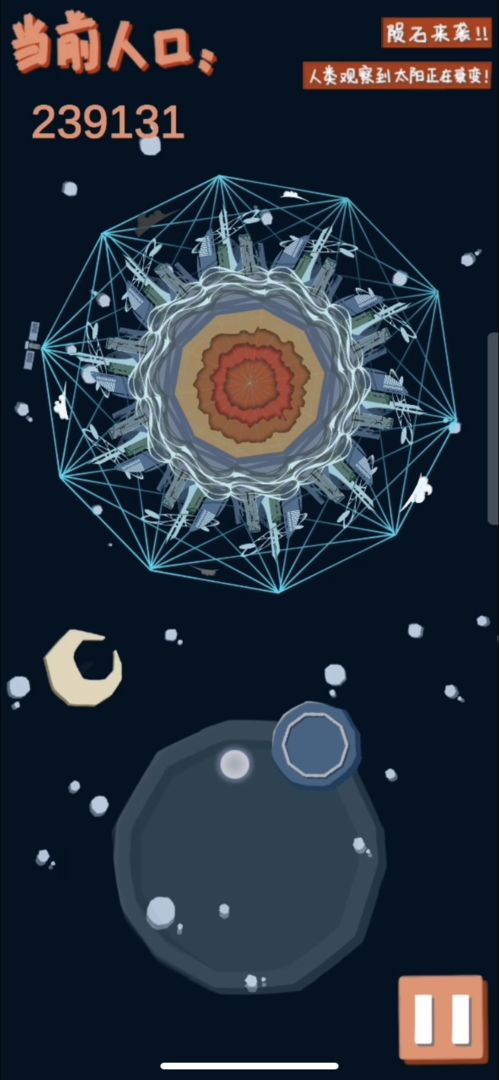 EarthRotate2D