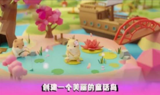 竹鼠家园 竹鼠家园