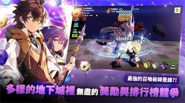 Taming Master : Idle Taming Master : Idle