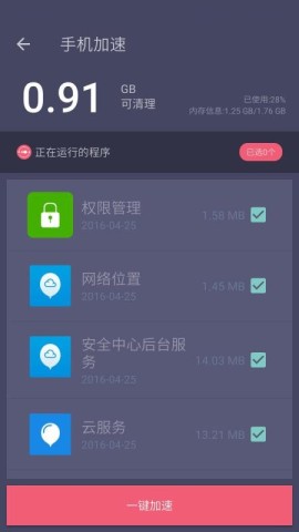 垃圾清理专家 垃圾清理专家