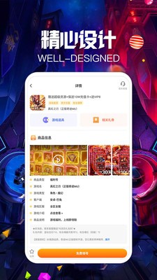爱力游戏