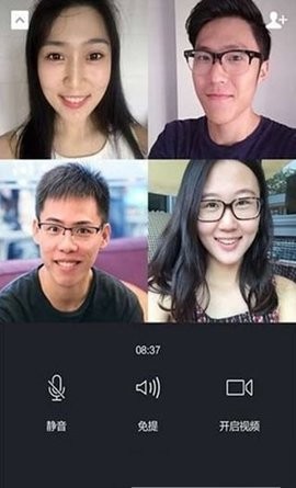 大灰微信分身ios免费版最新版