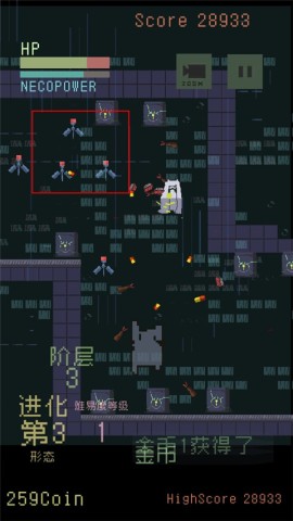 猫咪狂想曲第3张图