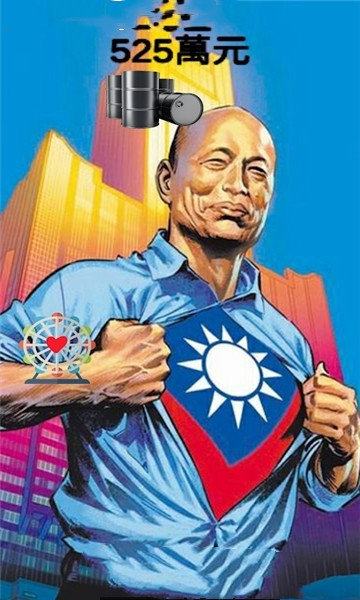 你484想發大財