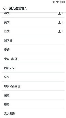 papago中韩翻译网页版 papago中韩翻译网页版