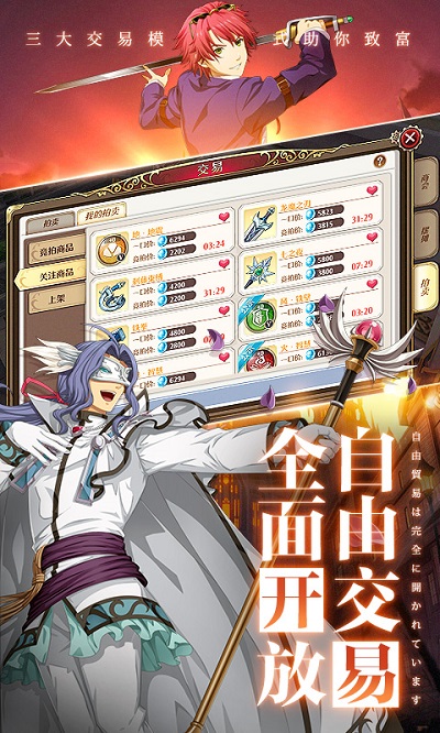 空之轨迹3rd修改器