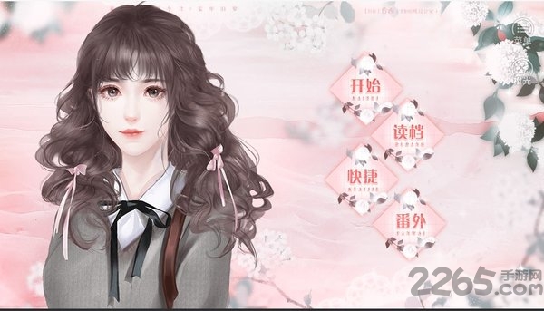 学霸女神养成最新版