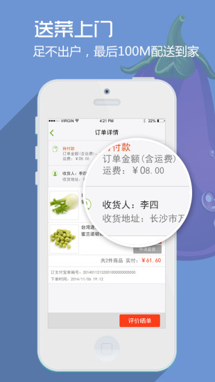 1号社区